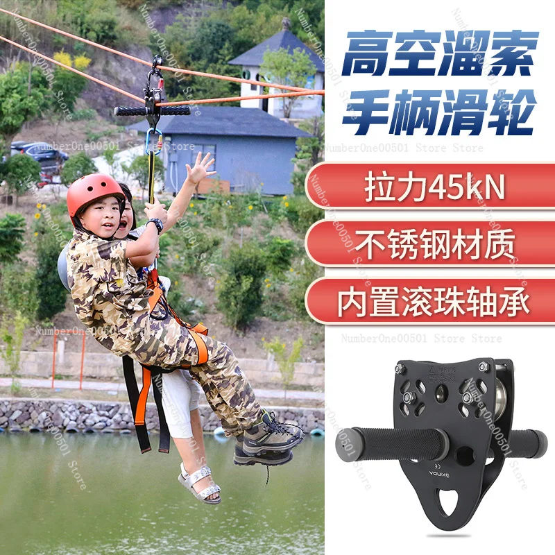 Kids Zipline Kit Playground Pu - đánh giá và giá Outdoor Adventure Course