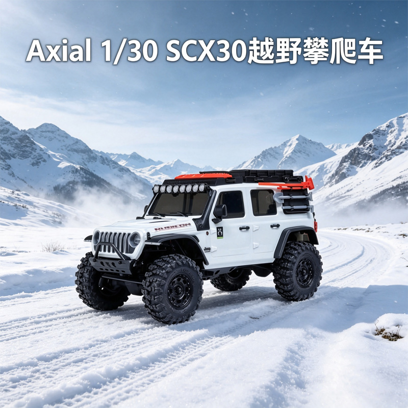 Axial Remote Control Electric  - đánh giá và giá Outdoor Adventure Hobbies